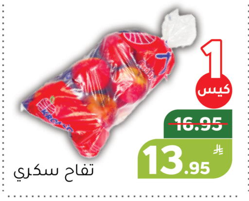 Apple available at أسواق جرين أبل in مملكة العربية السعودية, السعودية, سعودية - الأحساء‎