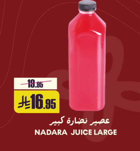 available at Sapt in KSA, Saudi Arabia, Saudi - Buraidah