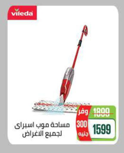 available at سعودي سوبرماركت in Egypt - القاهرة
