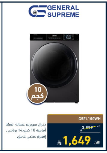 available at تمكين in مملكة العربية السعودية, السعودية, سعودية - الرياض