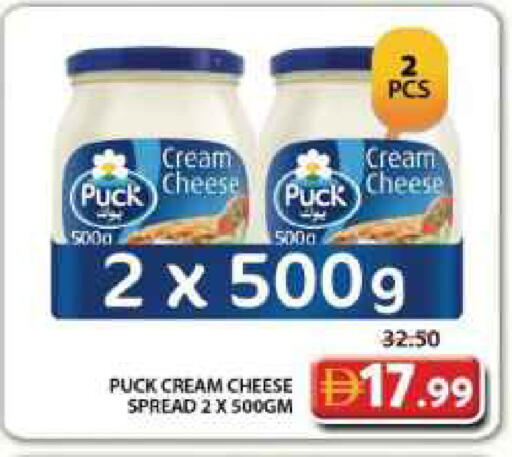 available at Grand Hyper Market in UAE - Dubai