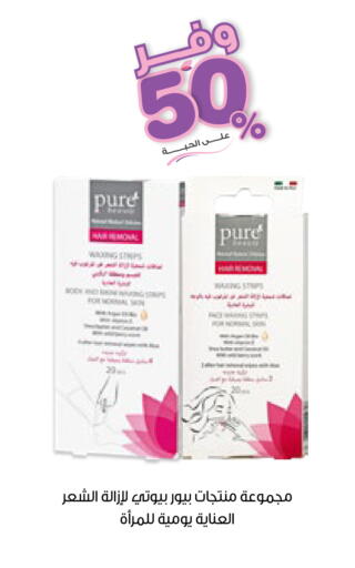 available at صيدليات انوفا in مملكة العربية السعودية, السعودية, سعودية - الباحة