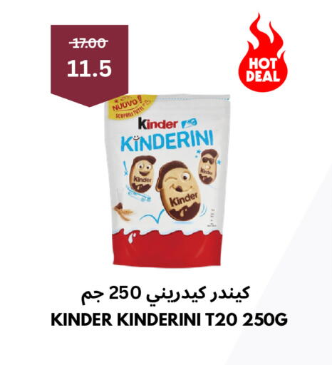 available at شركة الرسالة الذهبية التجارية حلويات جملة ومفرق in مملكة العربية السعودية, السعودية, سعودية - الأحساء‎