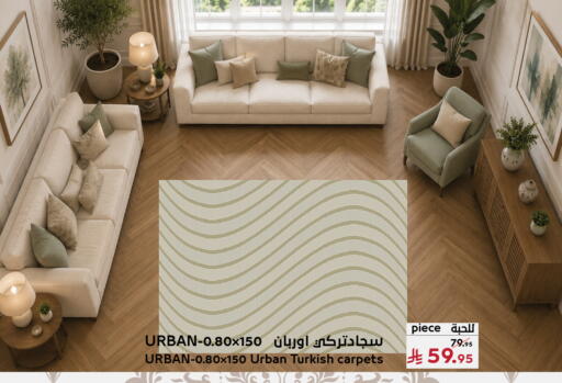 available at ميرا مارت مول in مملكة العربية السعودية, السعودية, سعودية - جدة
