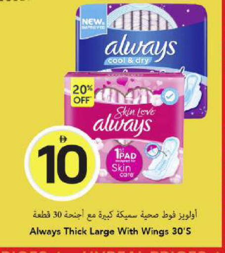 available at Mark & Save in UAE - Dubai