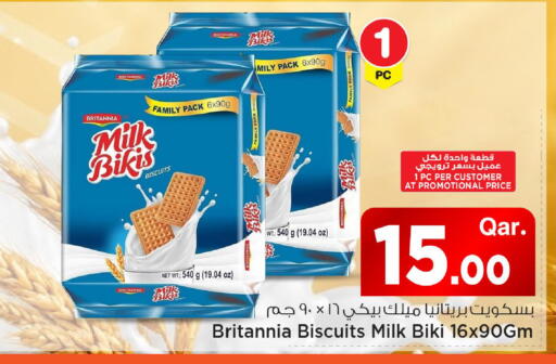 available at Mark & Save  in Qatar - Al-Shahaniya