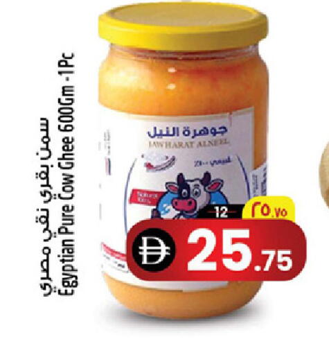 available at سفاري هايبرماركت in الإمارات العربية المتحدة , الامارات - الشارقة / عجمان