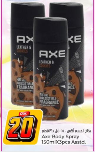 available at Paris Hypermarket in Qatar - Umm Salal