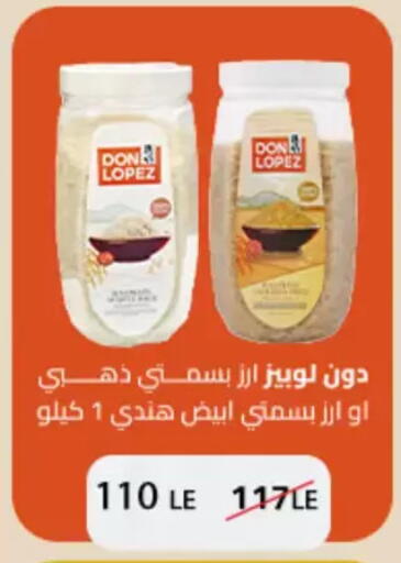 available at اسواق البدر in Egypt - القاهرة