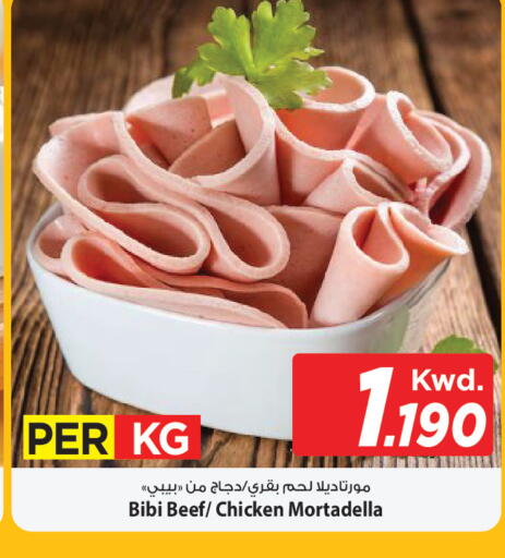 available at Mark & Save in Kuwait - Kuwait City