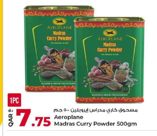 available at روابي هايبرماركت in قطر - أم صلال