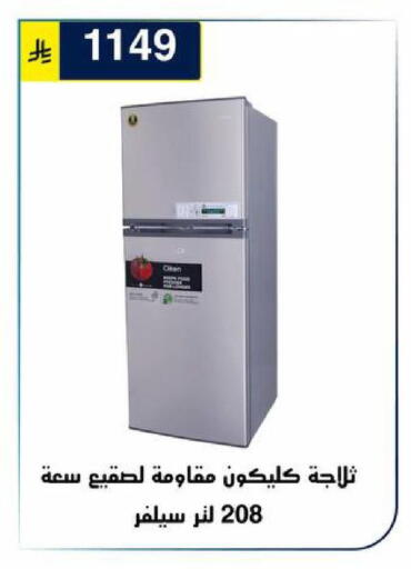 available at Al Hussain Top Up in KSA, Saudi Arabia, Saudi - Riyadh