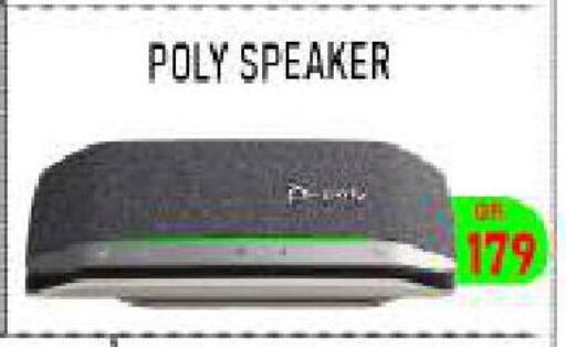 available at Tech Deals Trading in Qatar - Al Shamal