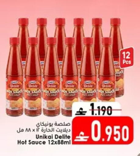 available at دار الحياة هايبر ماركت in عُمان - مسقط‎