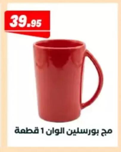 available at Arafa Market in Egypt - Cairo