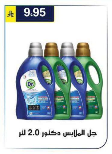 available at الحسين توب أب in مملكة العربية السعودية, السعودية, سعودية - الرياض