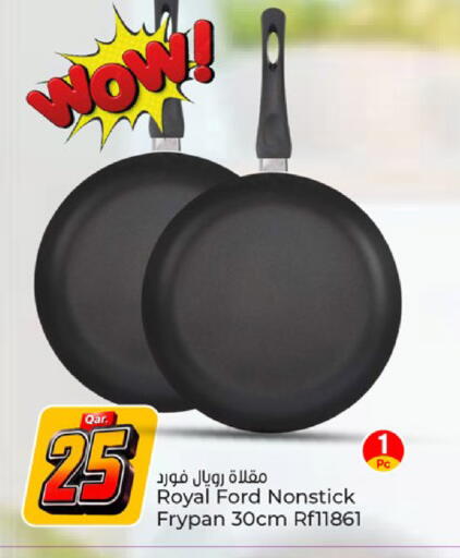 available at باريس هايبرماركت in قطر - الدوحة