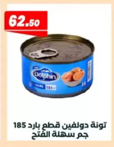 available at Arafa Market in Egypt - Cairo