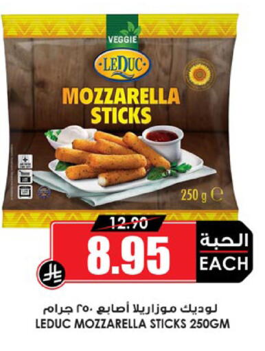 available at Prime Supermarket in KSA, Saudi Arabia, Saudi - Sakaka