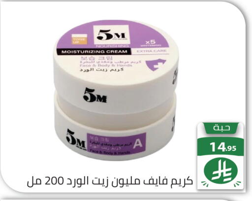 available at تخفيضات العائلة in مملكة العربية السعودية, السعودية, سعودية - الرياض