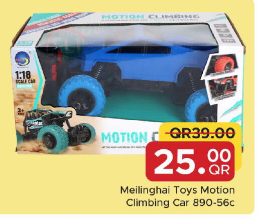 available at Family Food Centre in Qatar - Doha
