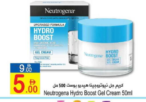 available at Sun and Sand Hypermarket in UAE - Ras al Khaimah