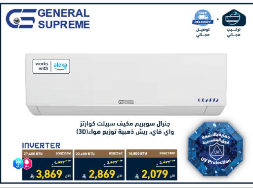 available at تمكين in مملكة العربية السعودية, السعودية, سعودية - خميس مشيط