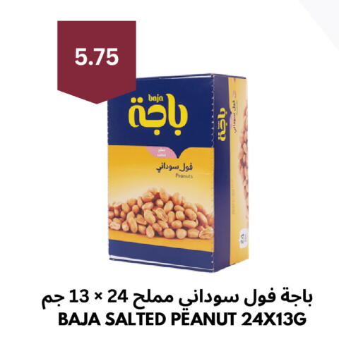 available at شركة الرسالة الذهبية التجارية حلويات جملة ومفرق in مملكة العربية السعودية, السعودية, سعودية - الأحساء‎
