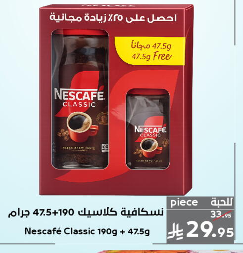 available at Mira Mart Mall in KSA, Saudi Arabia, Saudi - Jeddah