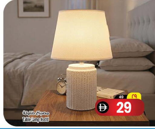 available at سفاري هايبرماركت in الإمارات العربية المتحدة , الامارات - الشارقة / عجمان