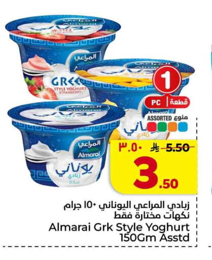 Strawberry available at هايبر الوفاء in مملكة العربية السعودية, السعودية, سعودية - جدة