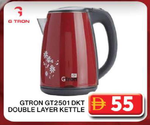 available at جراند هايبر ماركت in الإمارات العربية المتحدة , الامارات - دبي