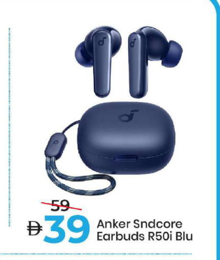 available at مارك & سيف in الإمارات العربية المتحدة , الامارات - أبو ظبي