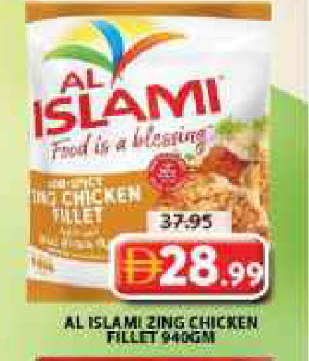 available at جراند هايبر ماركت in الإمارات العربية المتحدة , الامارات - الشارقة / عجمان