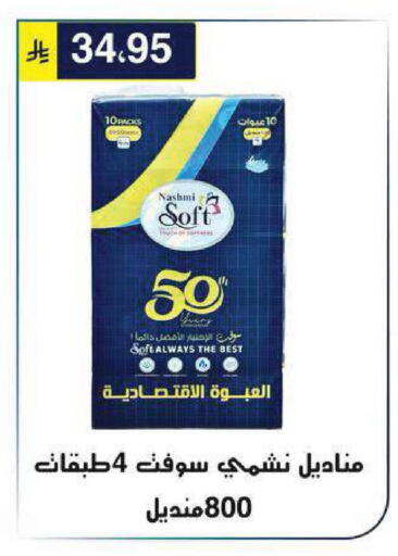available at الحسين توب أب in مملكة العربية السعودية, السعودية, سعودية - الرياض