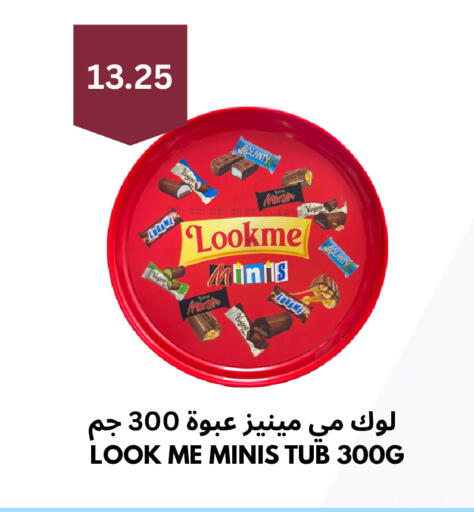 available at شركة الرسالة الذهبية التجارية حلويات جملة ومفرق in مملكة العربية السعودية, السعودية, سعودية - الأحساء‎