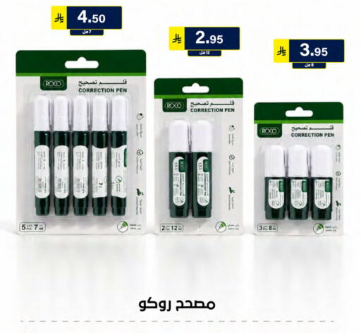 available at الحسين توب أب in مملكة العربية السعودية, السعودية, سعودية - الرياض
