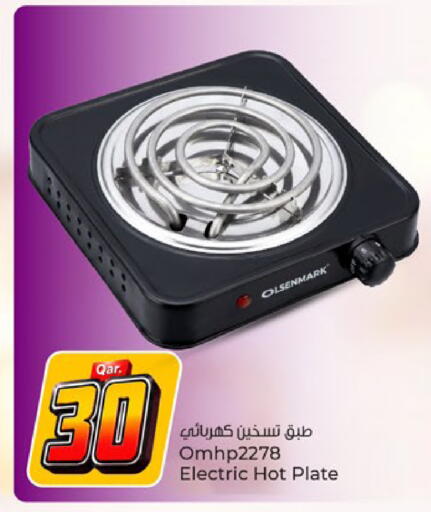 available at باريس هايبرماركت in قطر - الشحانية