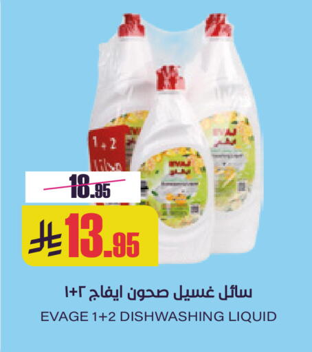 available at Sapt in KSA, Saudi Arabia, Saudi - Buraidah