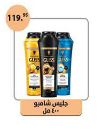 available at سعودي سوبرماركت in Egypt - القاهرة