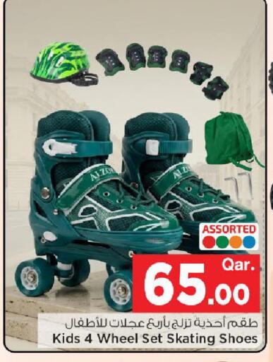available at Mark & Save  in Qatar - Umm Salal
