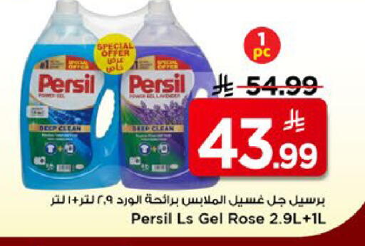 available at مارك & سيف in مملكة العربية السعودية, السعودية, سعودية - الأحساء‎