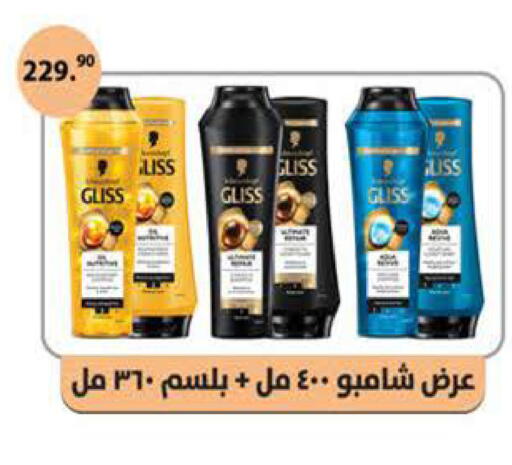 available at سعودي سوبرماركت in Egypt - القاهرة