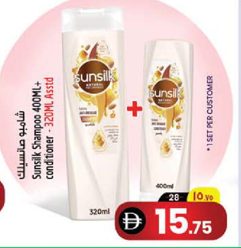 available at سفاري هايبرماركت in الإمارات العربية المتحدة , الامارات - الشارقة / عجمان
