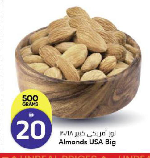 available at Mark & Save in UAE - Dubai