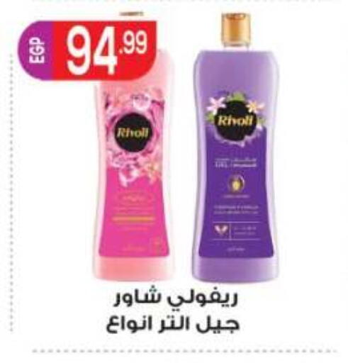 available at المحلاوي ماركت in Egypt - القاهرة