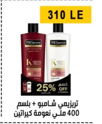 available at بن سليمان in Egypt - القاهرة