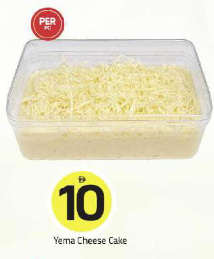 available at Mark & Save in UAE - Dubai