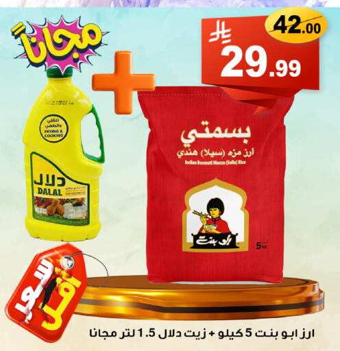 available at المتسوق الذكى in مملكة العربية السعودية, السعودية, سعودية - أبها