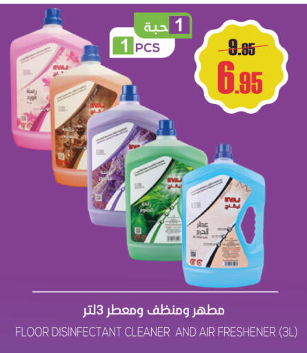 available at Sapt in KSA, Saudi Arabia, Saudi - Buraidah